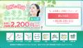 【4月新年度】新年度は“見えない家事”が急増、約7割が
