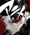 TVアニメ『カグラバチ』、2027年4月に放送開始！