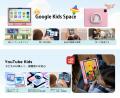 【アマゾン 期間限定セール】POCKAM P10KID ｜10.1イ
