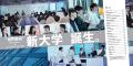 元Google米国本社副社長・村上憲郎学長の新大学【国際