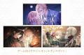 LicoBiTs第3弾「Le Mirage Mystique（ル ミラーutf-8