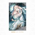 LicoBiTs第3弾「Le Mirage Mystique（ル ミラーutf-8