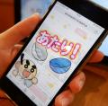 「ビッくらポン！」誕生25周年！
「ビッくらポutf-8