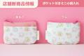 【すみっコぐらし堂＆庵限定】春の新商品が登場♪♪