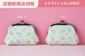 【すみっコぐらし堂＆庵限定】春の新商品が登場♪♪