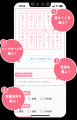 「恋みくじ」サービス開始わずか1年で累計200万利用を
