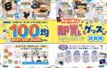 寝ても疲れが取れない方は「休み方バイブル」でヘトヘ