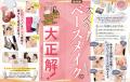寝ても疲れが取れない方は「休み方バイブル」でヘトヘ