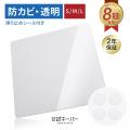 【e-kit】5/1(金) 12:00スタート「新商品も人気商品も