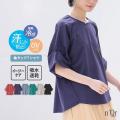 初夏を楽しむ Tシャツコレクション【オシャレウォーカ