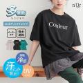 初夏を楽しむ Tシャツコレクション【オシャレウォーカ
