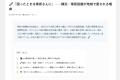 「話すだけ」で会社の魅力が伝わる。建設業の社長イン