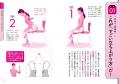 のべ 5万人を施術した理学療法士が推奨する『腰の痛み