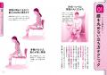 のべ 5万人を施術した理学療法士が推奨する『腰の痛み