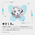 Pixio × クリエイターコラボ第14弾！ イラストレータ