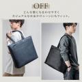 オンオフ使える上質PUレザートートバッグを発売