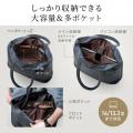 オンオフ使える上質PUレザートートバッグを発売