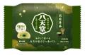 ファミリーマート限定「冷やして食べる とろけるくり