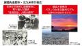 「地域コミュニティ創成元年」始動　持続可能な地域コ