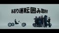 第5回 鈴木三郎助全広連地域広告大賞 最優秀賞に岩手