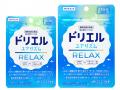 睡眠ブランド「ドリエル」から新発売のサプリメント「