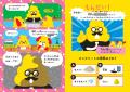 日本一たのしい「倉庫のお仕事」うんこドリルが誕生！
