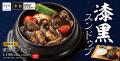 夏に食べたい美味しいものずらり。「ネギ塩牛タン、冷