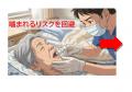 【介護の口腔ケアに革新】老舗綿棒メーカーがベテラン