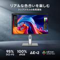 ASUS、ProArtより高い色精度を誇るプロフェッショナル