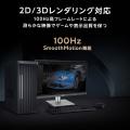 ASUS、ProArtより高い色精度を誇るプロフェッショナル