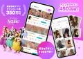 【Nailie Beauty × FRUITS ZIPPER】「KAWAIIを応援祭