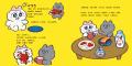 SNS、テレビアニメで話題の『ンめねこ』が絵本に！　