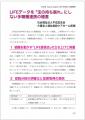 【新刊書籍】『ケアの質を高める！ 特養・老健のため