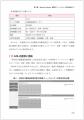 【新刊書籍】『ケアの質を高める！ 特養・老健のため