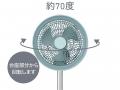 USB給電式！折りたたんで使用でき、卓上や省スペース