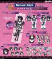 20周年記念！『School Days』、ヤンデレヴァンパイア