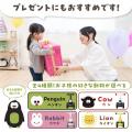 【3歳未満玩具の新安全基準】子供PSCマーク義務化、PY