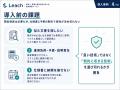 弁護士のように時間チャージで相談できる技術顧問は、