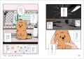 人気キャラクター「クオッカちゃん」がオールカラーコ