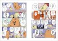 人気キャラクター「クオッカちゃん」がオールカラーコ