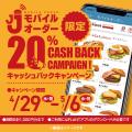 JJ BURGERから期間限定で「プルコギバーガー」がutf-8