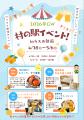 今年のゴールデンウィークは熱海へGO!GO!!!伊豆utf-8