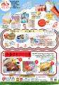GO！GO！ゴールデンウィーク感謝祭in道の駅足柄utf-8