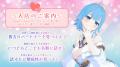 AI美少女と“築く関係性”音声対話アプリ『AIsis(utf-8