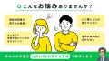 「時計の電池いつ替えた？」LINEで電池交換時期を自動