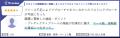 アウトバウンドコールシステム『lisnavi』が「ITrevie