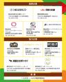 Mr.都市伝説 関暁夫も参加！【福島県　5月5日(火/祝)