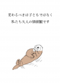 【お知らせ】第４回『関係人口サミット』クロストーク