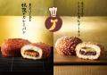 東京駅でしか味わえない『東京ばな奈シェイク』が期間