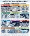 ステラクレードル株式会社、宇宙居住時代に向けた人工
